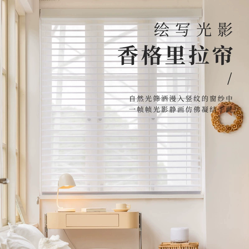 Шторы Шангри-Ла для спальни, гостиной, кабинета, балкона – современные, простые, в стиле лайт-люкс, прямые поставки с фабрики.