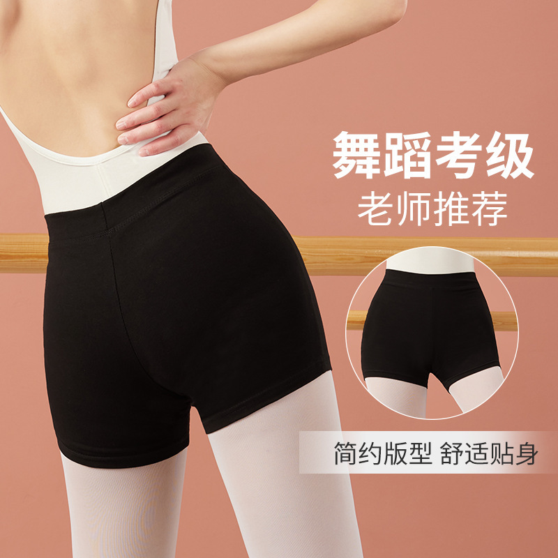 Women's Dance Shorts, Black Tight-Fitting Ballet Shorts, Short Practice Wear