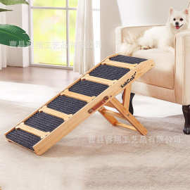 木制可调节宠物斜坡爬梯狗狗沙发上床折叠梯手提式老年犬坡道梯