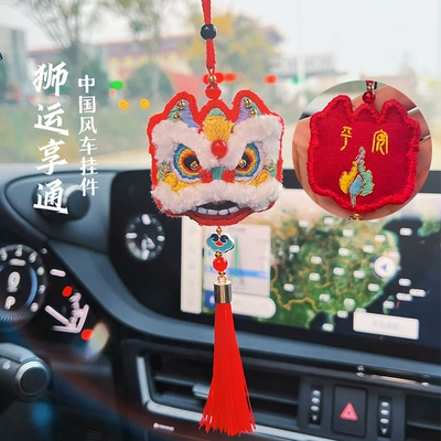 DIY handmade lion head safety talisman car pendant embroidery pendant material bag for father boyfriend birthday gift (Car hanging) - red-peace-car-hanger-diy-material-package