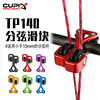 Bows and arrow arrow equipment composite bow and arrows can be sold with slider pulley split device smoothly without grinding.