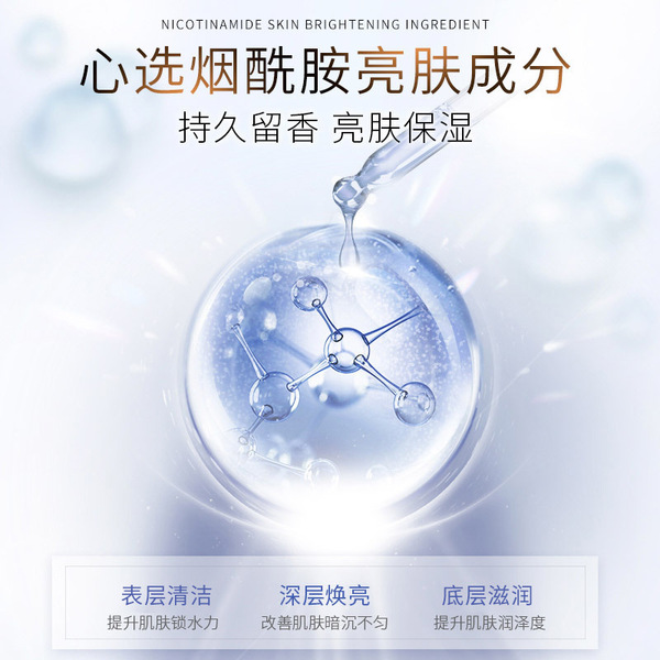 Moisturizing shower gel contains niacin full body