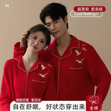 本命年红色家居服睡衣结婚新婚情侣套装春秋冬款红色本命年家居服
