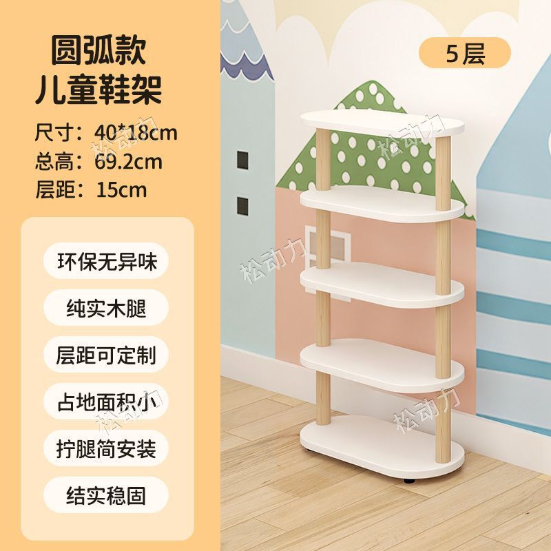 儿童鞋柜实木置物架小朋友家用小窄门口迷你小型宝宝鞋架婴儿新款|undefined