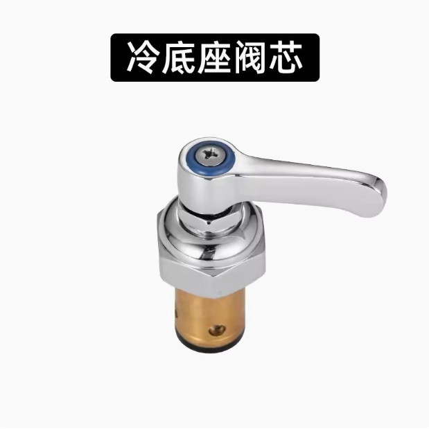 콜드 시트 밸브 코어