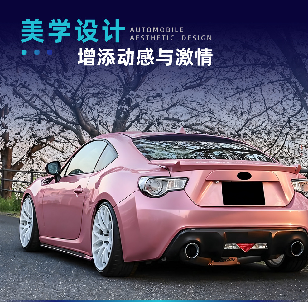 Suitable for Subaru BRZ, Toyota ZC6, GT86, Scion FR-S 2013-2020 side skirts cross-border modification parts