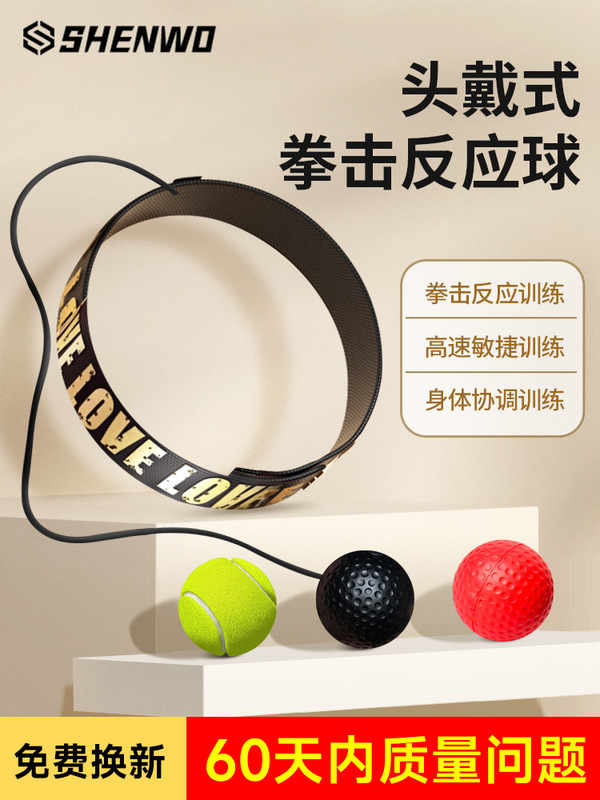 Children's Head-mounted Boxing Reaction Ball Adult Concentration Training Headband Magic Tysen Ball Educational Fighting Toy