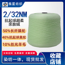 2/32�����H�w�q����10%��ë�����򼆾�