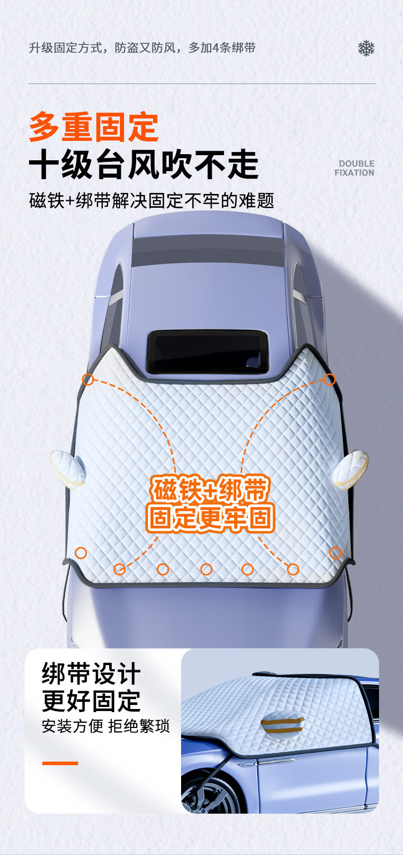Suitable for Mercedes-Benz C260L/E300L car front windshield antifreeze cover GLC260L snow cover C200 winter