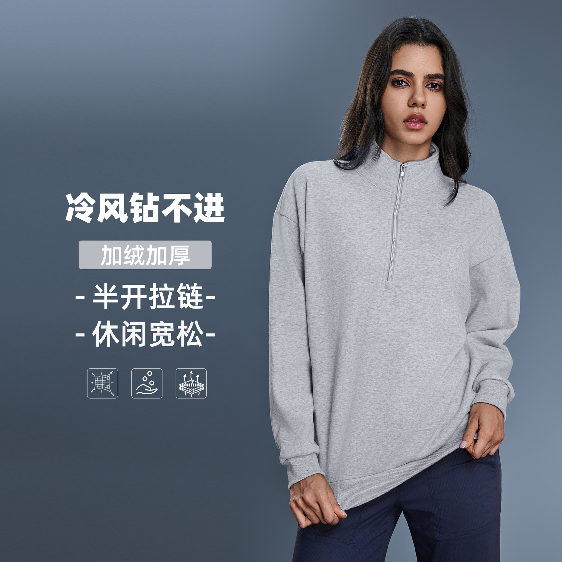 Autumn and Winter Style Half-Zip Stand-Up Collar Sweatshirt, Skin-Friendly, Fleece-Lined, Warm, Loose-Fitting, Versatile, Casual Long-Sleeved Top D25154