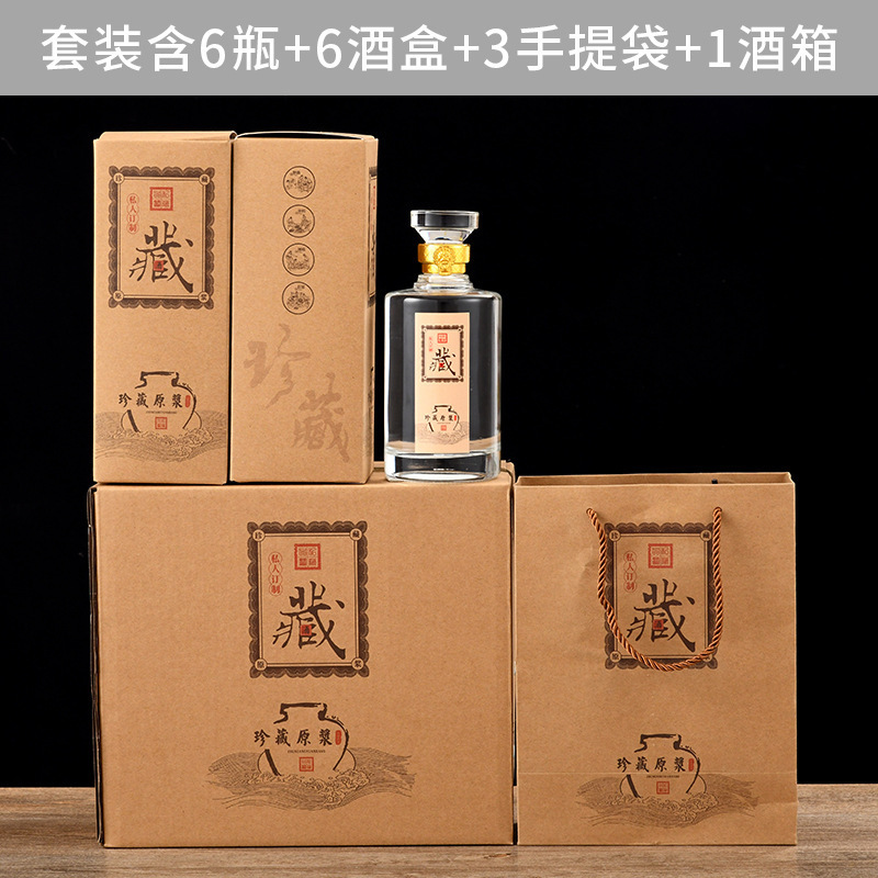 方形玻璃酒瓶透明白酒瓶一斤装500ml圆形礼盒全套酒瓶带标签|undefined
