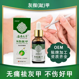 身体护理套装;足部护理;身体乳、霜