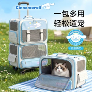 Sanrio, чемодан для выхода на улицу, дышащая сумка, Cinnamoroll