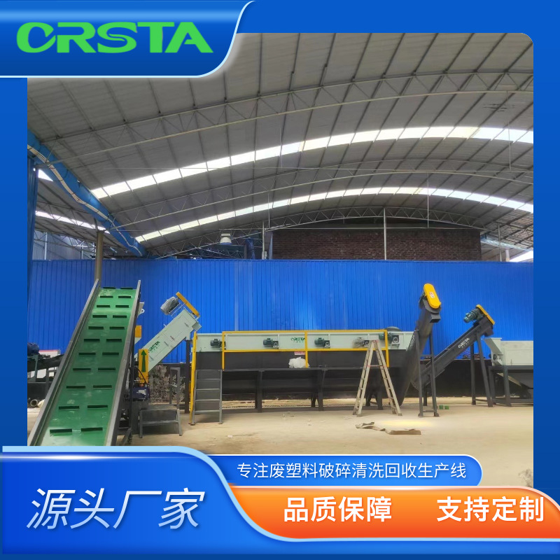 一次性PP废料输液袋破碎清洗造粒线设备  橡塑分离机