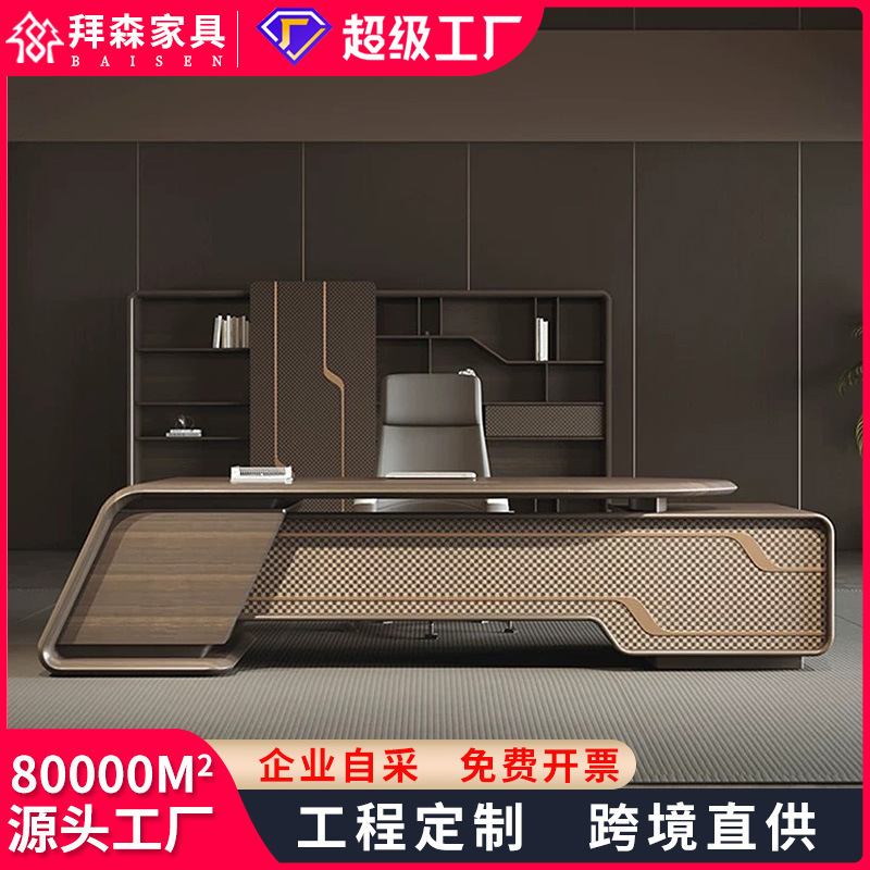 President's Desk Office Furniture Executive Desk Chairman Ceo Office High-End Light Luxury Solid Wood Boss Desk