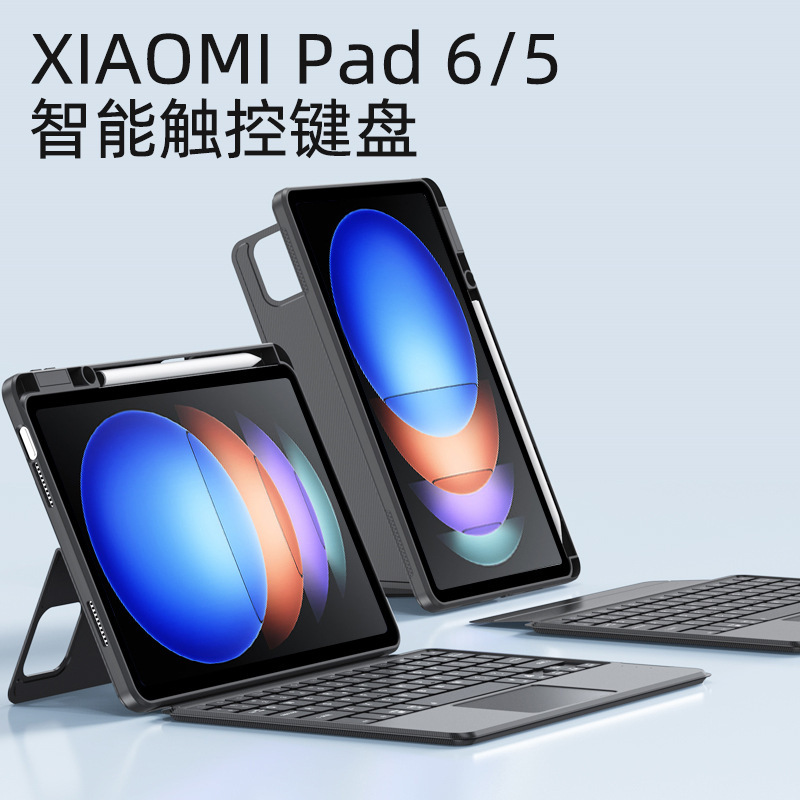 Juki Keyboard Cover for Xiaomi Tablet 7Ultra/6Pro/5Pro 12.4inch Bluetooth Split Keyboard Protective Case