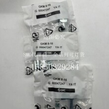 �ֻ�ԭװ��ƷSMC����GKM8-16 ��һ��ʮ