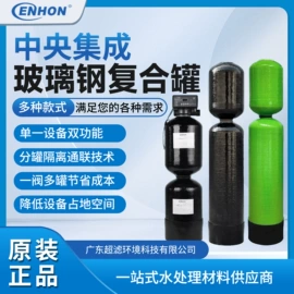 滤膜;过滤器;其他原水处理