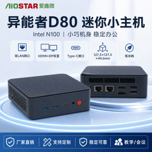 深圳市爱鑫微电子有限公司