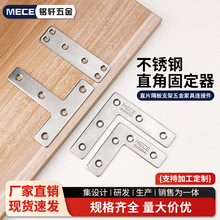 304���P䓽Ǵaֱ��90��L�͹̶����ӹ�ֱƬ����֧�����Ҿ��B�Ӽ�