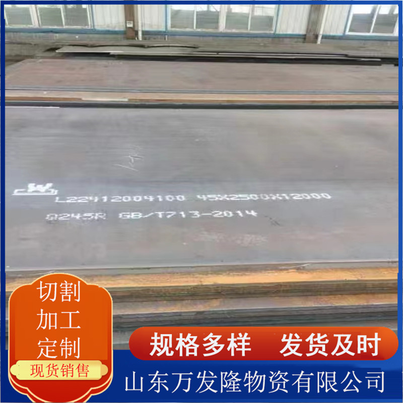 供应 Q500C高强度钢板 矿山机械用高强度结构板 Q500D高强板现货