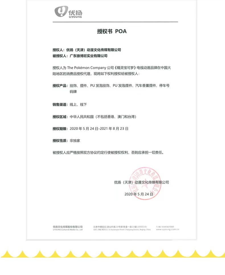 微信图片_20210327231613