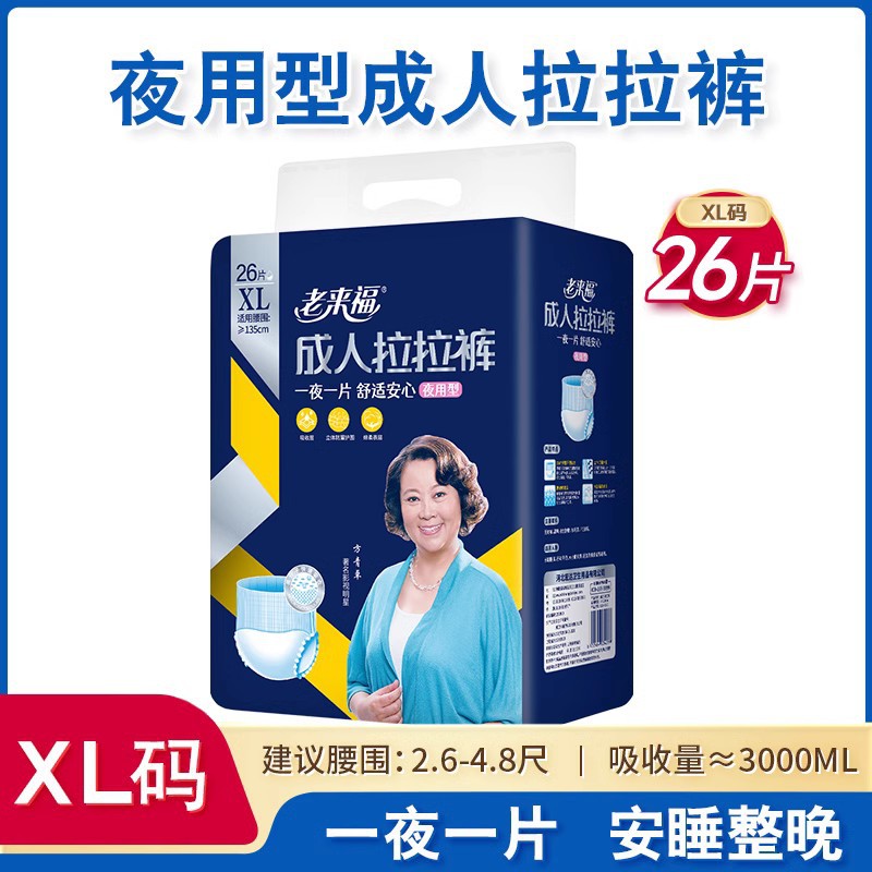 商品图
