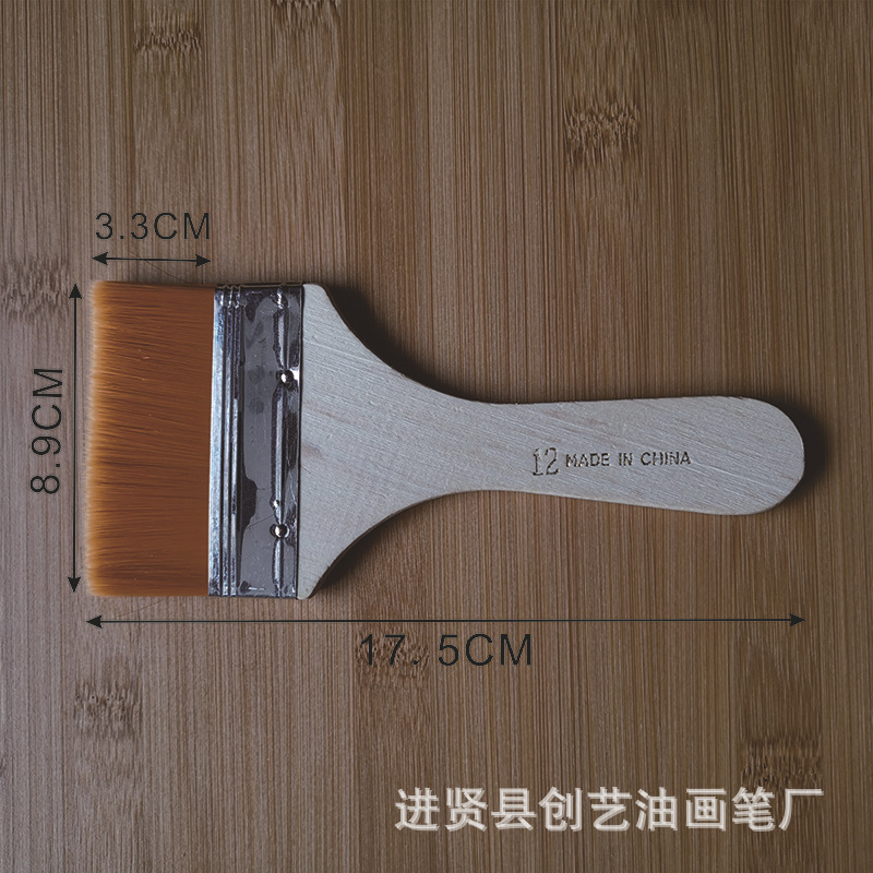 大12号黄毛尺寸800-800