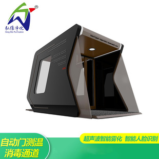 Mobile temperature measuring channel infrared induction atomization disinfection LCD display intelligent broadcast DFE-HB08