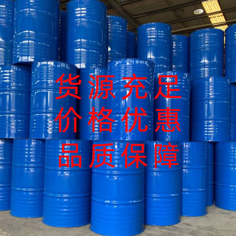 工业级二丙二醇二甲醚DMM清洗剂环保溶剂聚氨酯涂料固化稀释剂|undefined