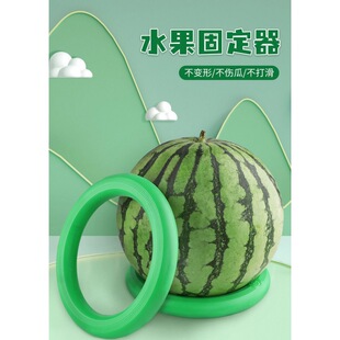 Plastic Ring Set for Watermelon, Watermelon Ring with Rubber Non-Slip Mat, Round Placement Mat, Fruit Ring Supermarket Holder