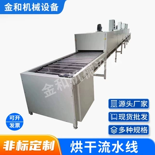 隧道炉烘干丝印线印刷厂油漆烤干线五金厂硅胶车间生产烘干流水线