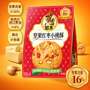 �����Sֱ�l����ˮ�Թ��t��С����180g/��