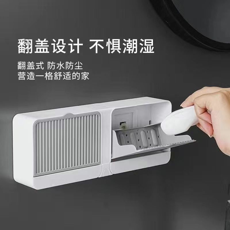インターネットセレブのソープボックス、パンチングなし、壁掛けソープボックス、見栄えの良い家庭用浴室用蓋付きフリップトップ排水ボックス|undefined