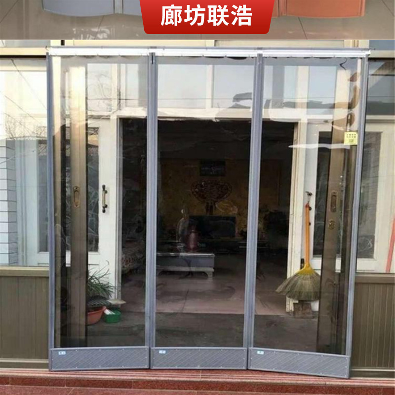 Sliding Door Curtain Magnetic Door Curtain PVC Sliding Push-pull Folding Transparent Windshield Insulation Removable Soft Door Curtain