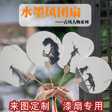 ˮīȹLFȎDֹdiyհƯጣӶ