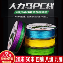 9��PEԭ�z��~��4�����W��8�����·�����������R�O��BRAID LINE