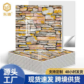 跨境新品天花板墙纸自粘瓷砖墙贴卫生间30X30厨房墙面遮丑贴纸