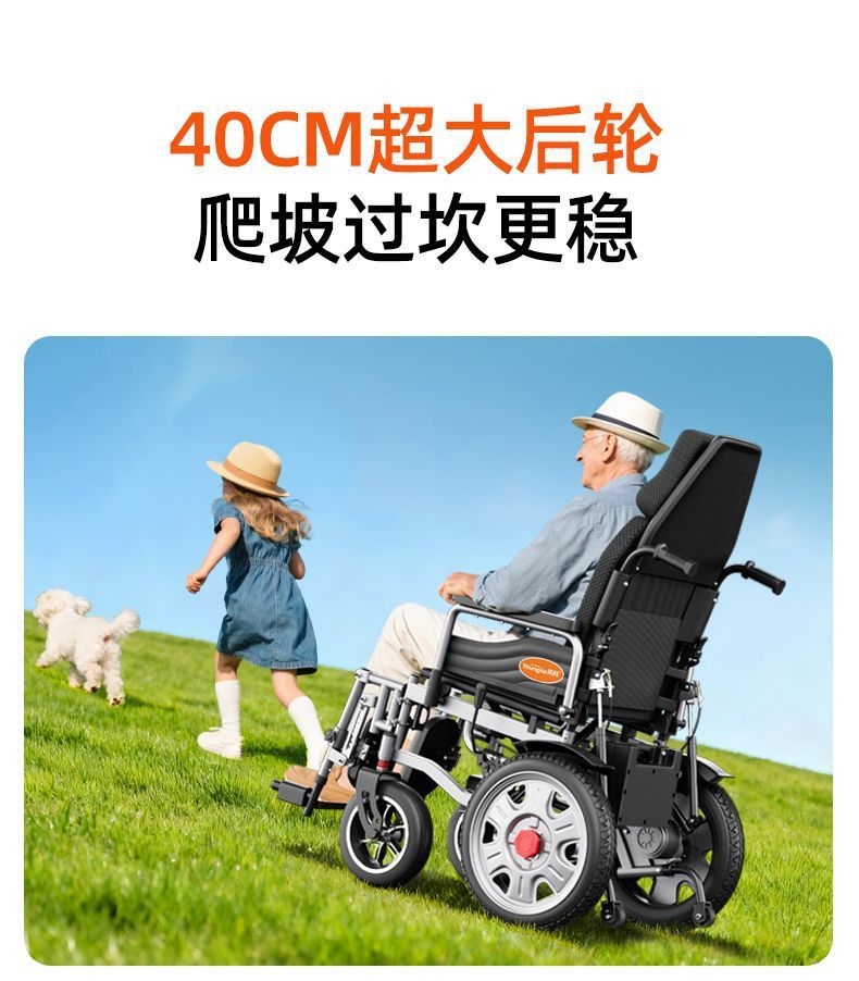 Electric Wheelchair Foldable Lightweight for Elderly and Disabled