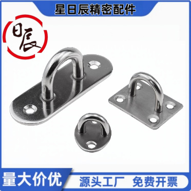 钩U型吊灯吊钩沙袋吊扇包固定天花板吊钩挂钩不锈钢拉环起重吊钩