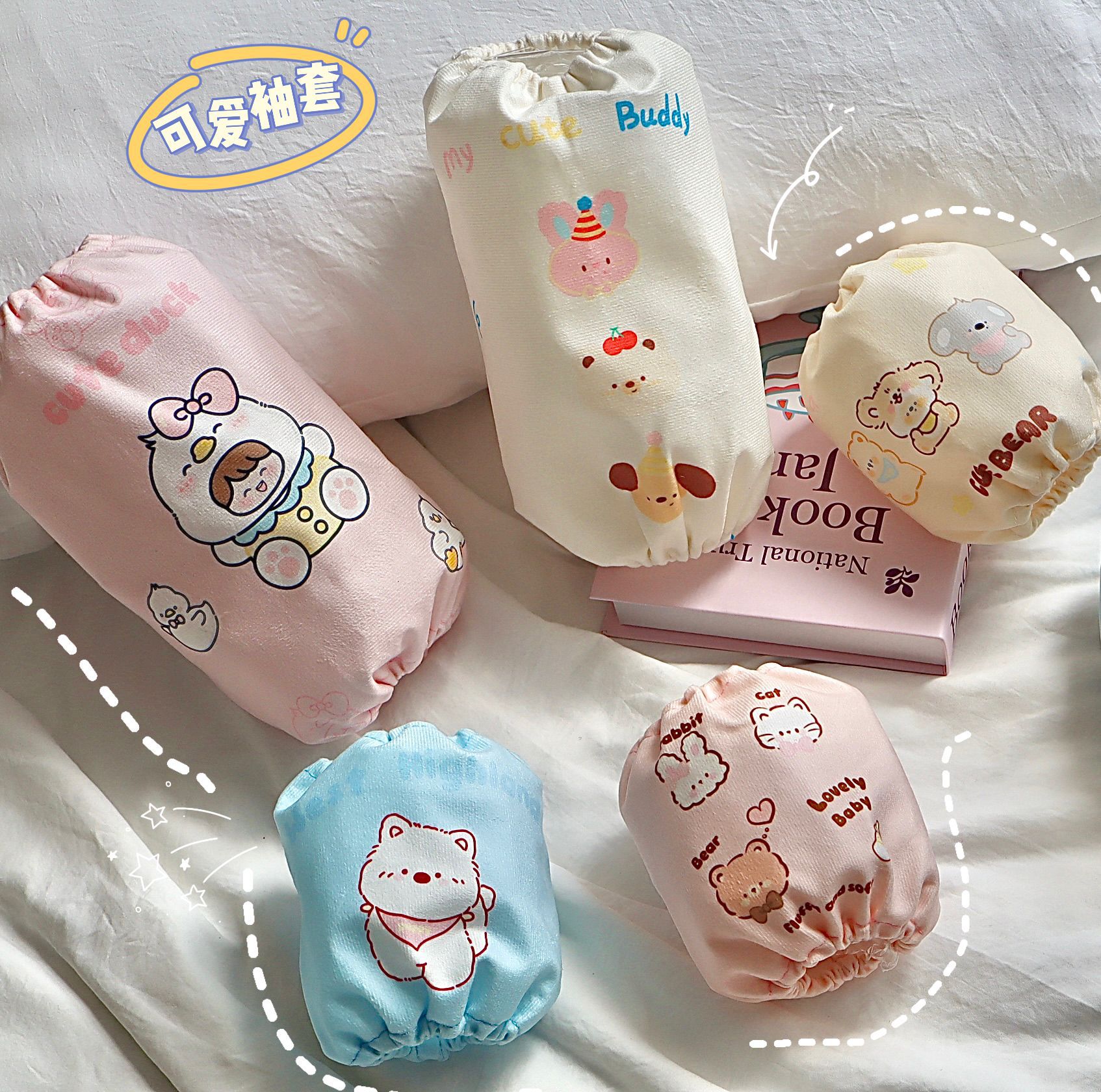 可爱卡通原创科技布袖套成人儿童秋冬季护袖宝宝防污防脏袖头