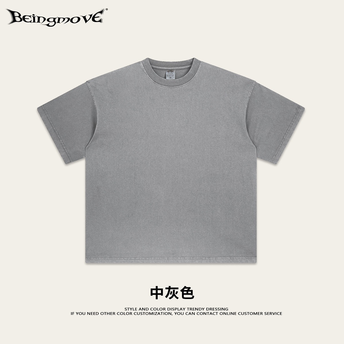 Adolescente suelta europea y americana 260g color sólido viejo hombre T calle color sólido suelta algodón camiseta manga corta hombres y mujeres