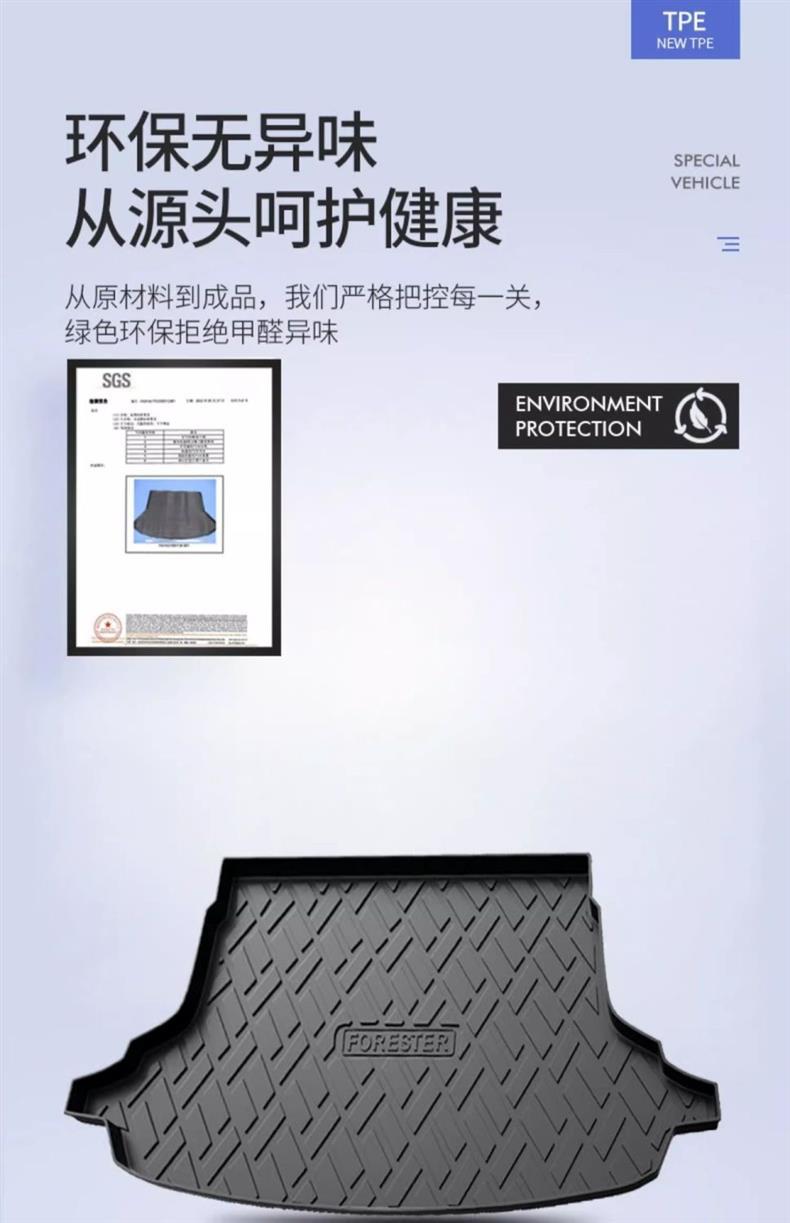 Subaru Forester Trunk Mat Modified Subaru Outback Subaru XV Special Tpe Waterproof Trunk Mat