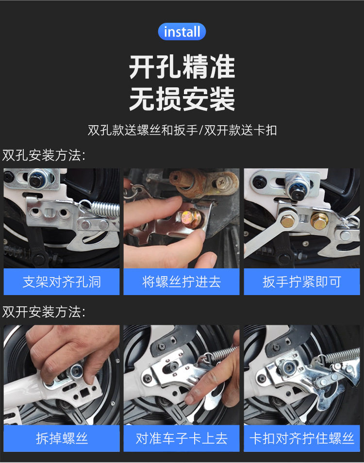Electric vehicle side stand 14 16 18inch rear large support double stand parking stand for electric bikes