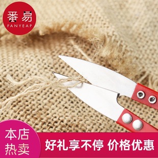 Free Shipping/10Y Scissors/Thread Scissors A1P60-Small Scissors for Trimming Threads, Small Size for Clothing and Cross-Stitch