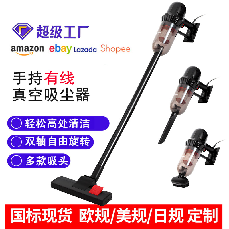 Cross-Border Wired Household Vacuum Cleaner Portable Dual-Purpose Hand-Held Vacuum Cleaner Wall-Mounted High-Power Dry Use