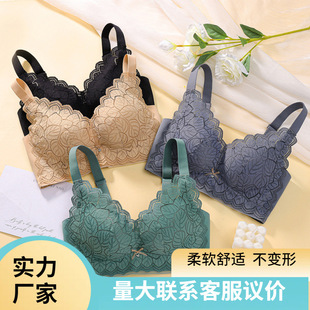 Palm Cup Push-Up V-Neck Lace Trim Bra for Women, Lift and Support to Prevent Sagging, Enhance Small Bust, Side Gathering Bra, Nanilan