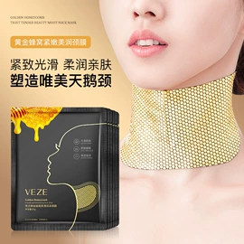 贴片面膜;洁面产品;护手霜