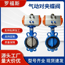 蝶阀;球阀;阀门配件