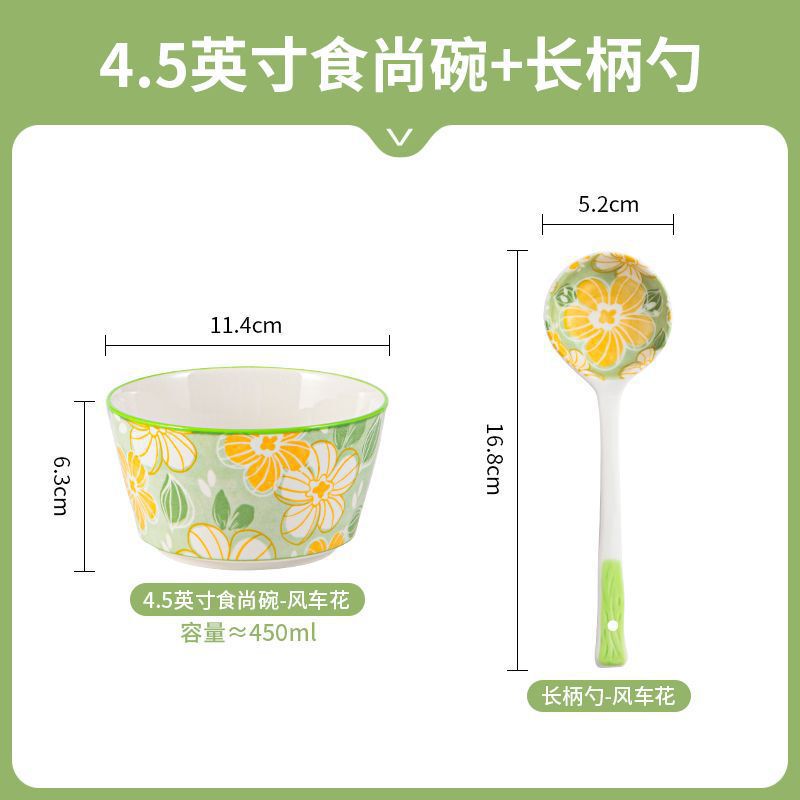 网红陶瓷碗碗家用吃饭食尚碗小清新加厚防烫米饭碗沙拉碗碗勺组合|undefined